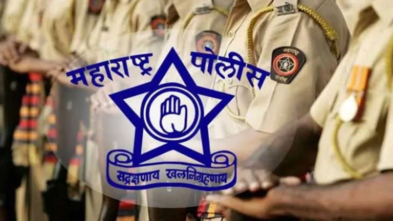 Maharashtra Police Bharti 2025 Guide